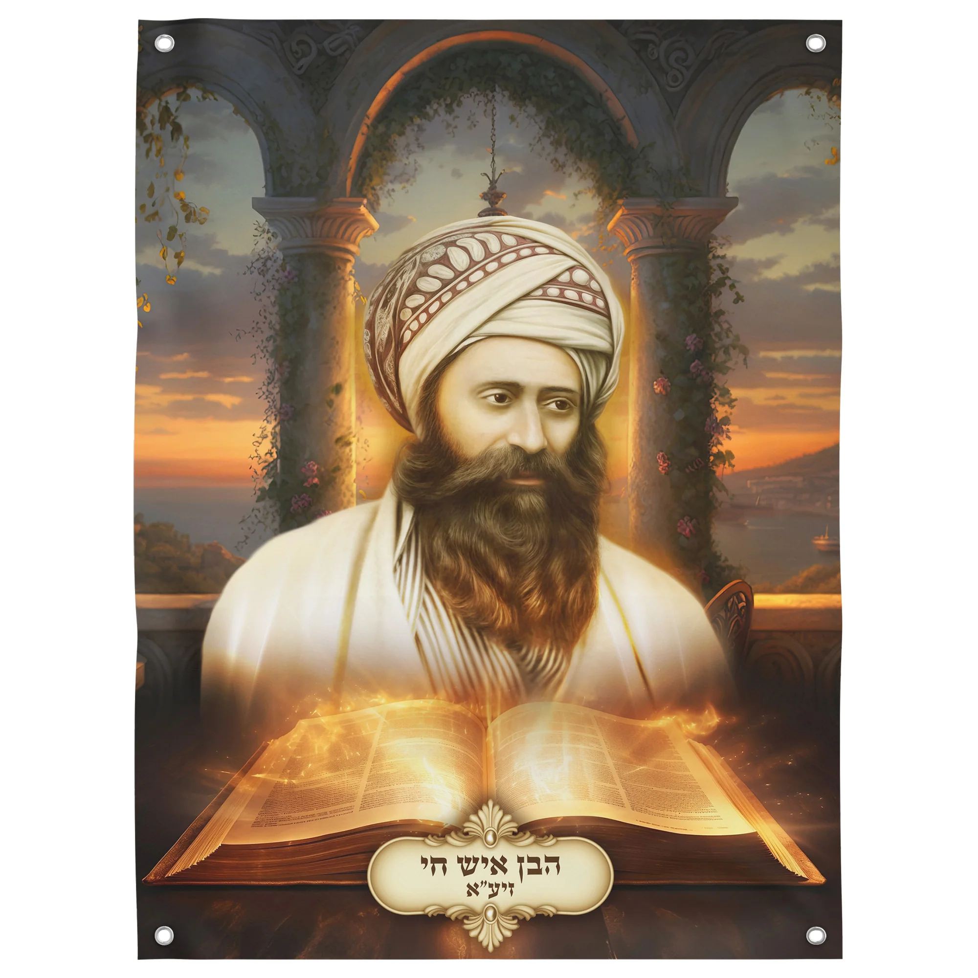 Ben Ish Chai Portrait - Sukkah Decoration in Vinyl, Laminated, or Paper Print