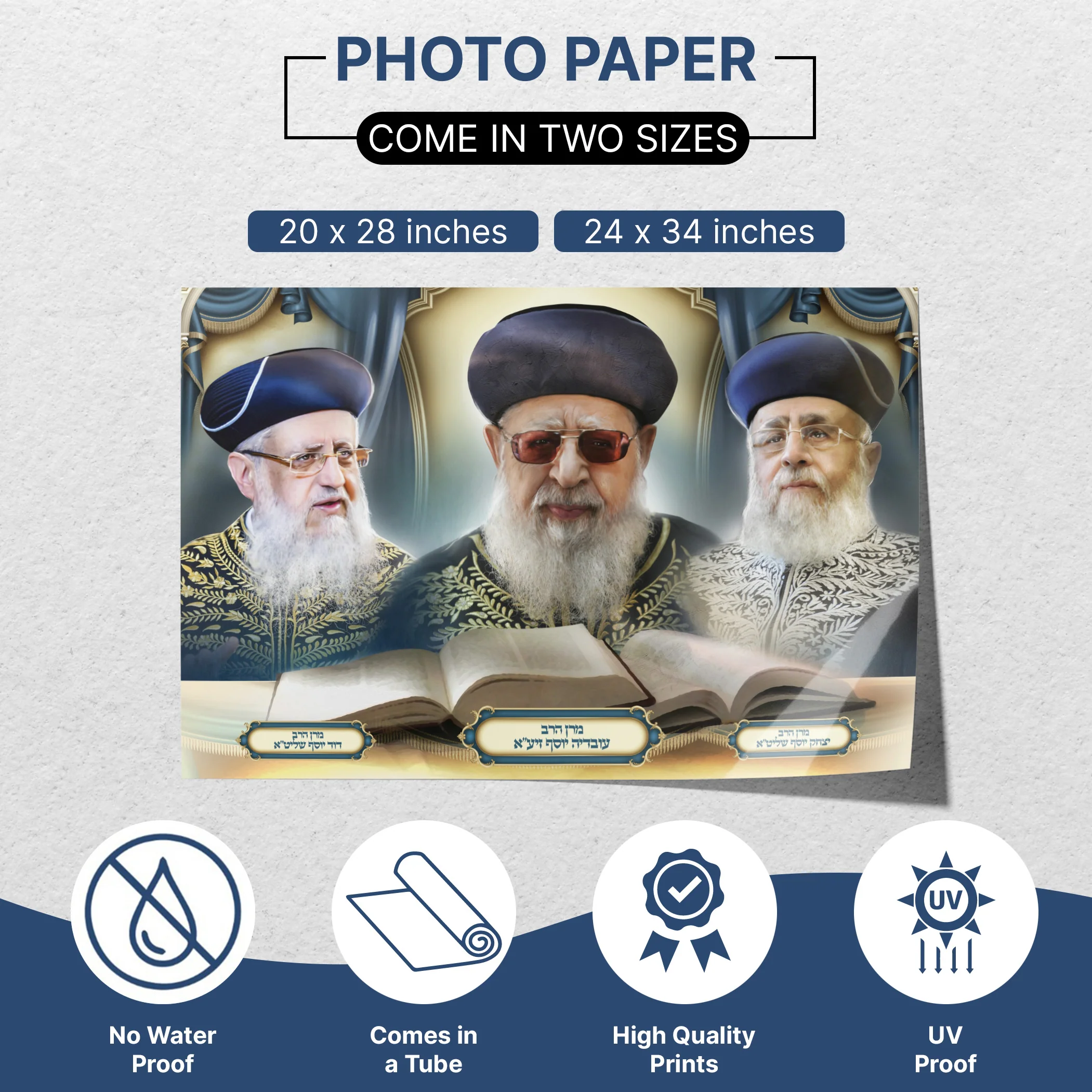 Sukkah D��cor Rabbi Ovadia Yosef & Sons Portrait Poster Waterproof & UV Proof