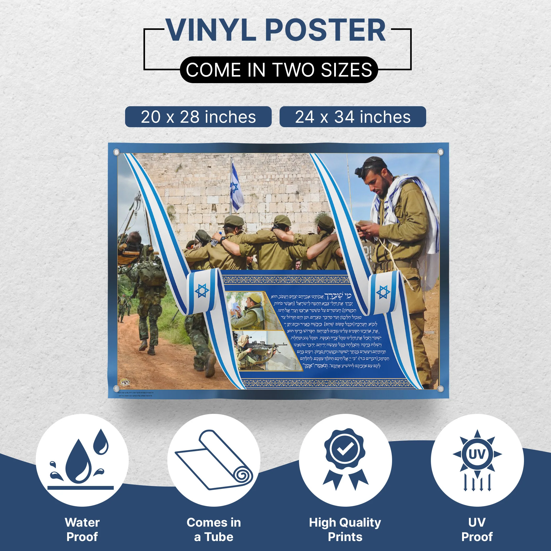 IDF Soldiers Praying at Western Wall Poster - Powerful Sukkah Decoration