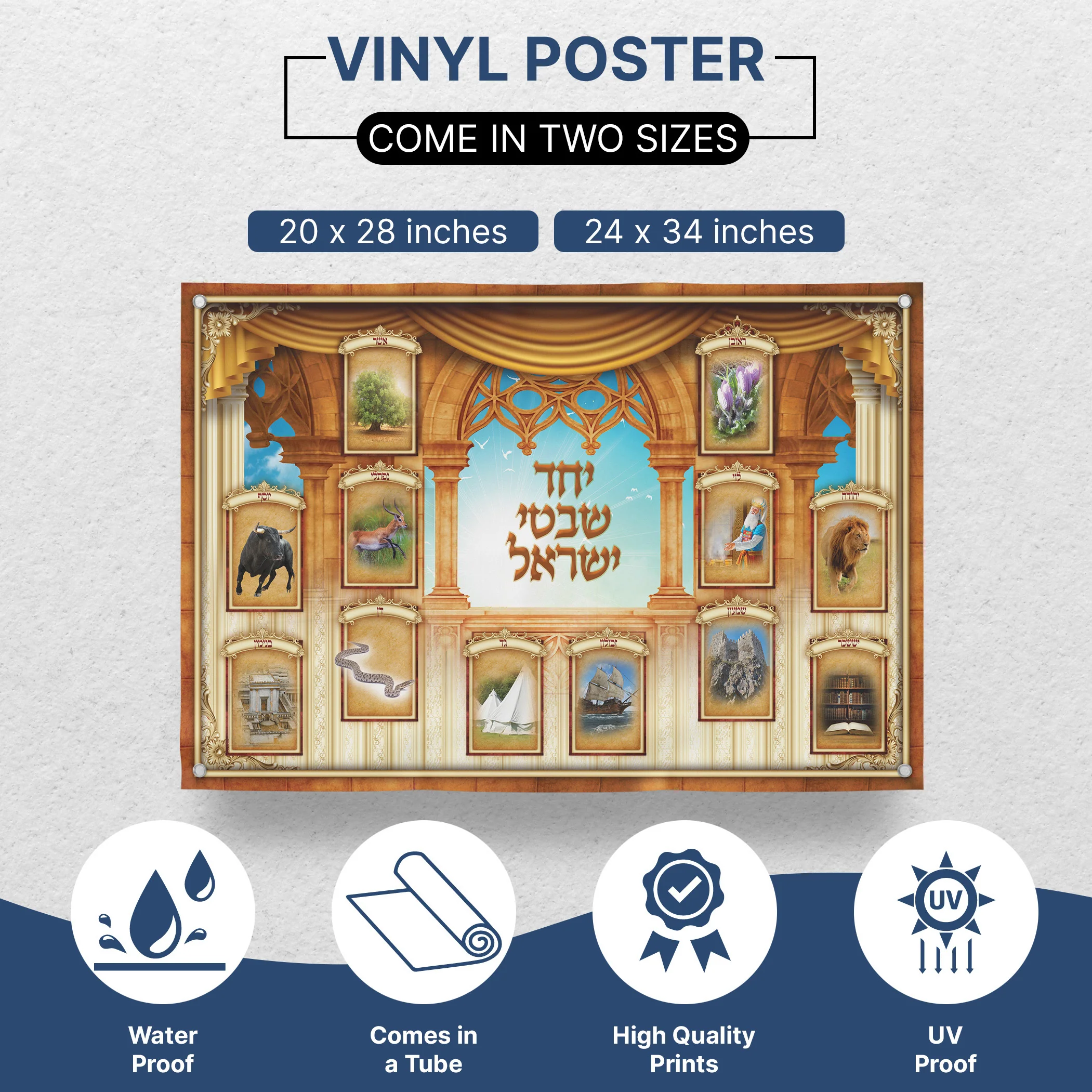 Twelve Tribes of Israel - Ancestral Tapestry, Third Edition Sukkot Poster