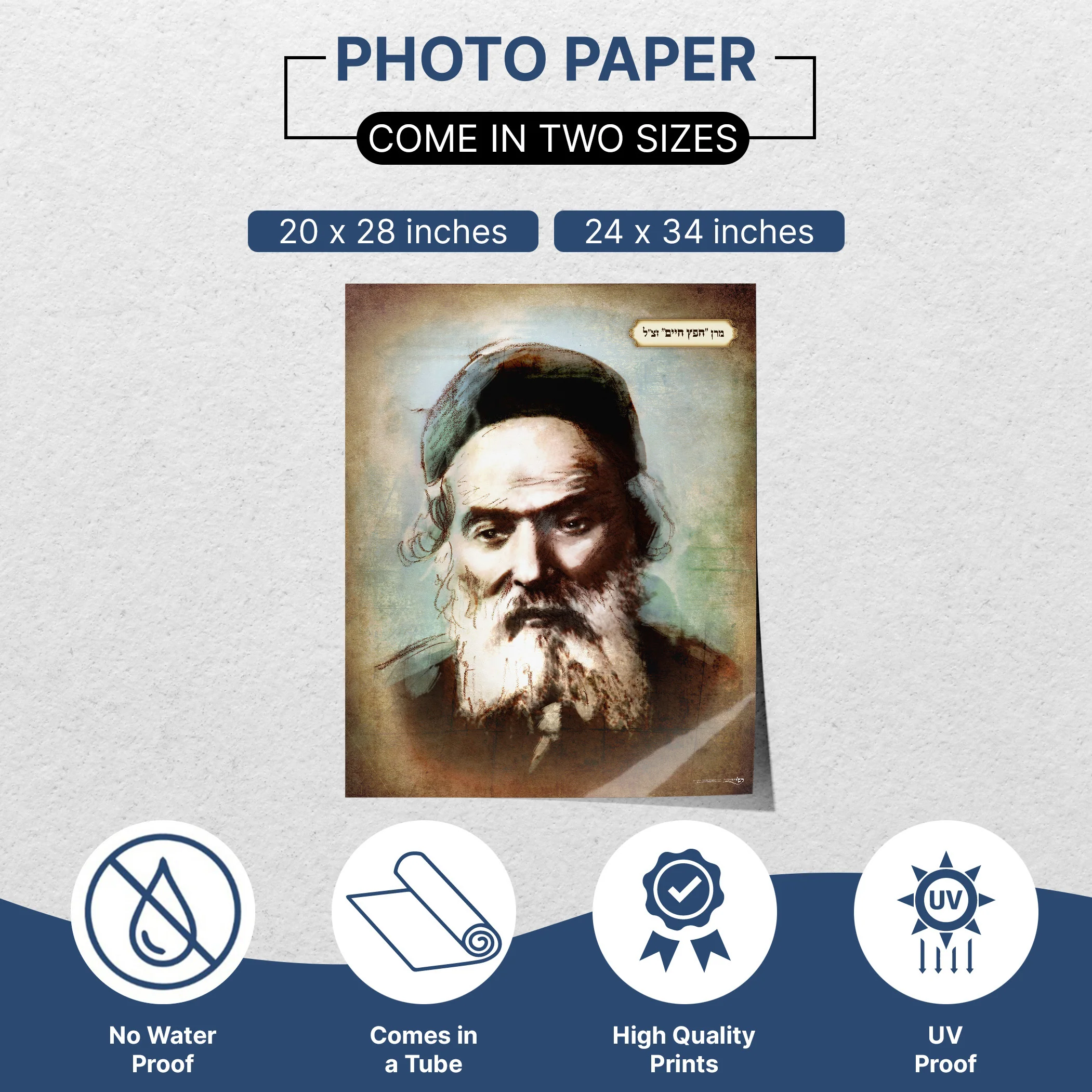 Chofetz Chaim: A Portrait of Wisdom - Sukkot Inspirational Poster