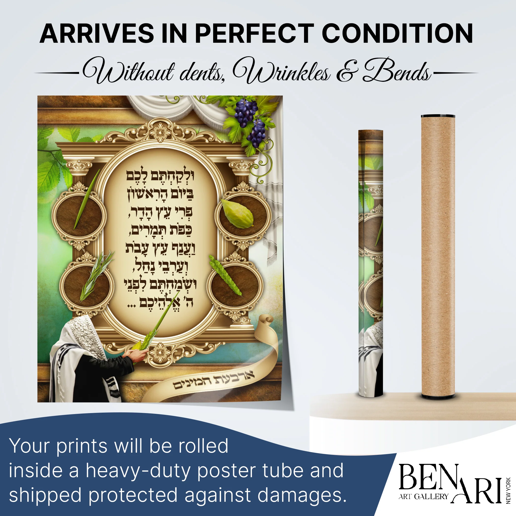 Four Species Harmony - Third Edition Sukkot Poster