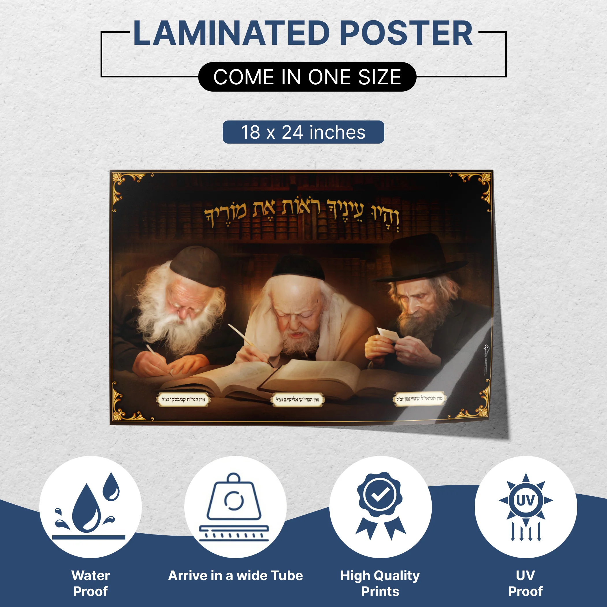 Artistic Poster of Three Great Rabbis - Timeless Sukkah Decor