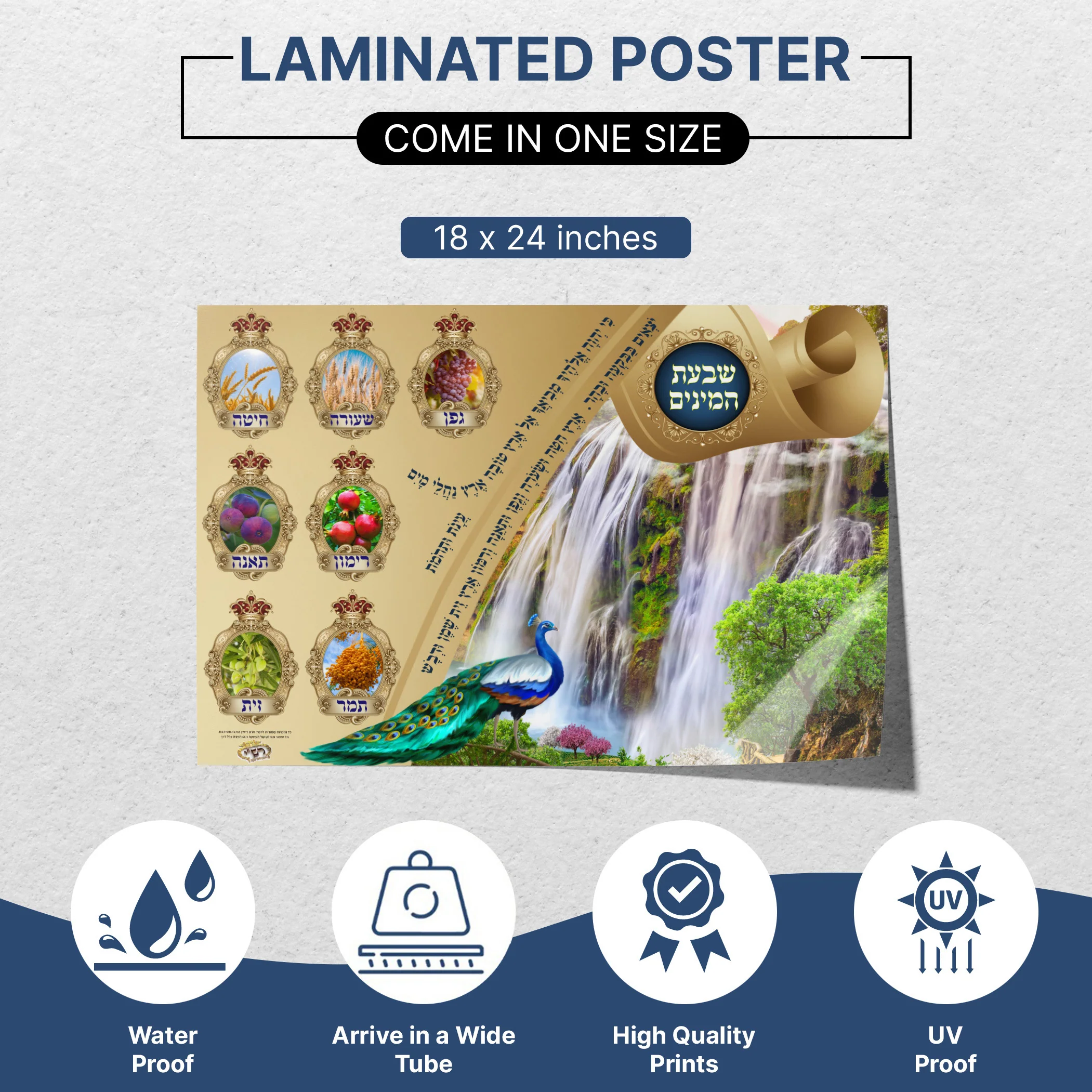 Seven Species Sukkah Poster - Traditional & Artistic Sukkot Mural