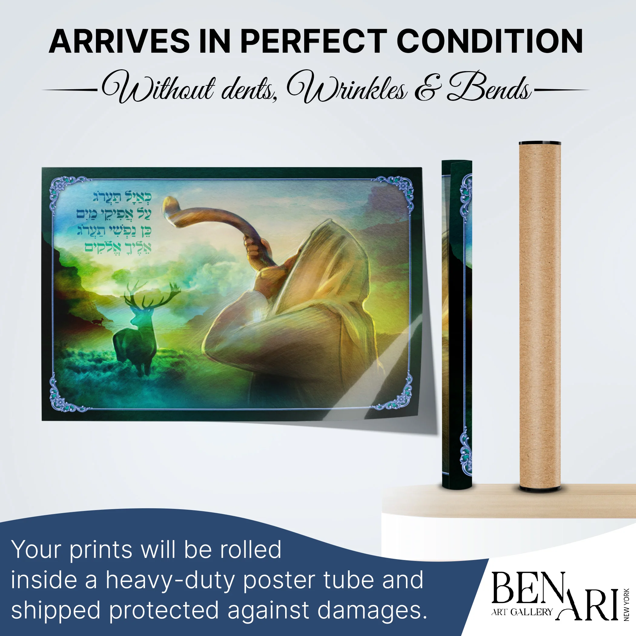 Ke'ayal Ta'arog Poster - Spiritual Longing in Jewish Art