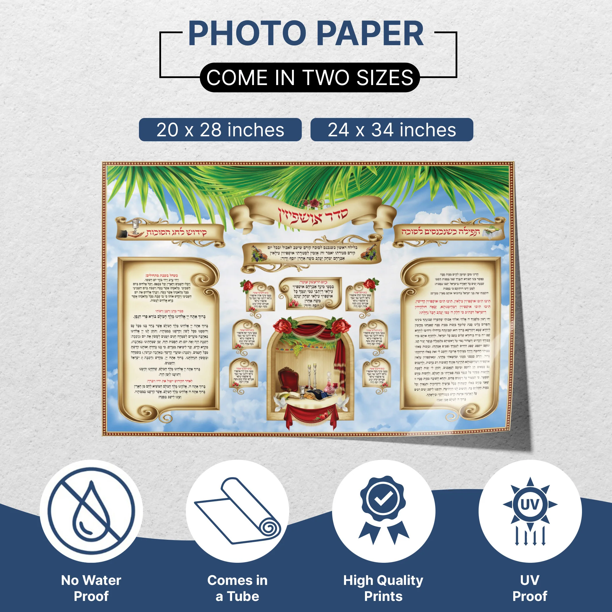 Sukkah Entry and Exit Prayers with Ushpizin - Comprehensive Sukkot Poster