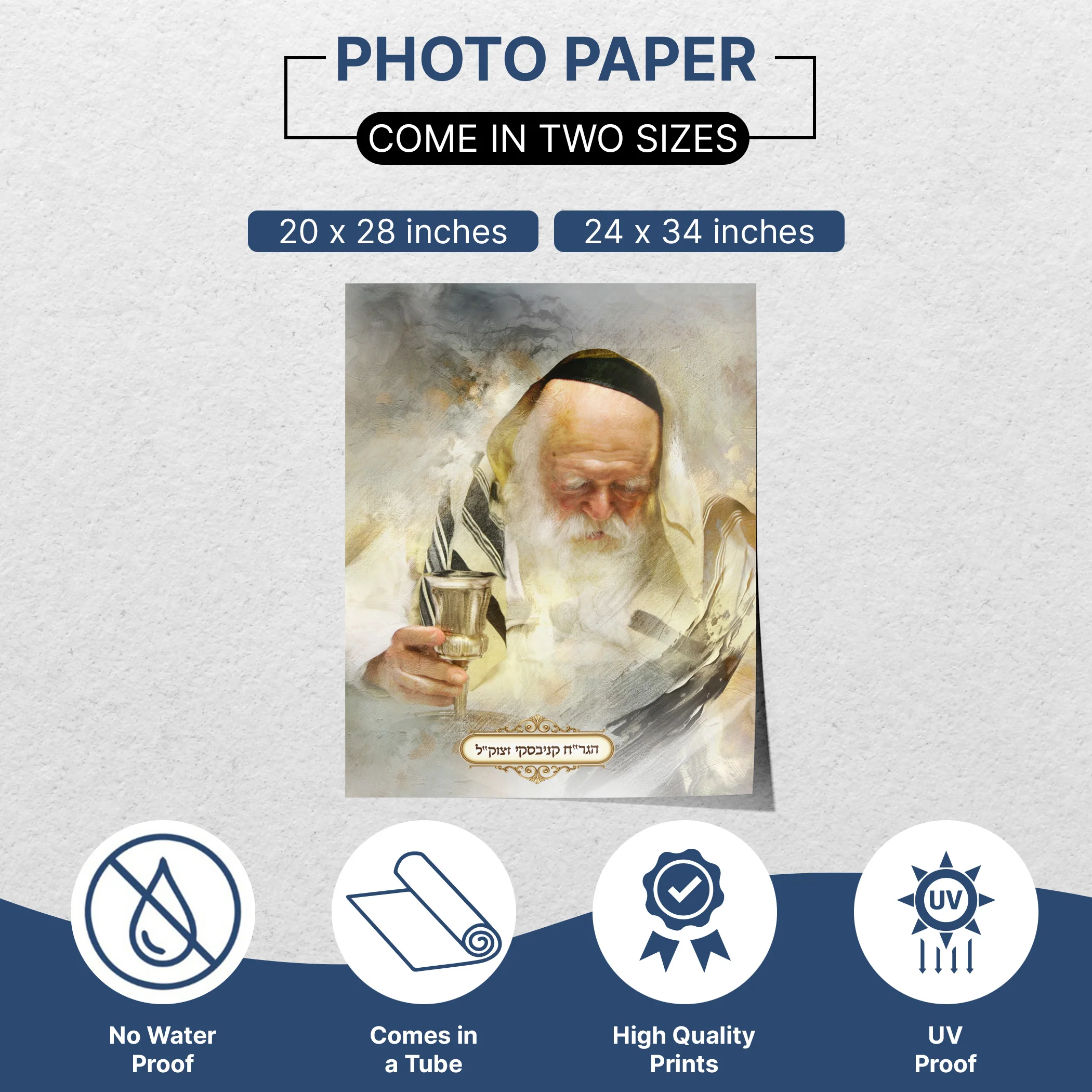 Sukkah Decoration �C Portrait of Rabbi Chaim Kanievsky �C Multiple Sizes & Materials