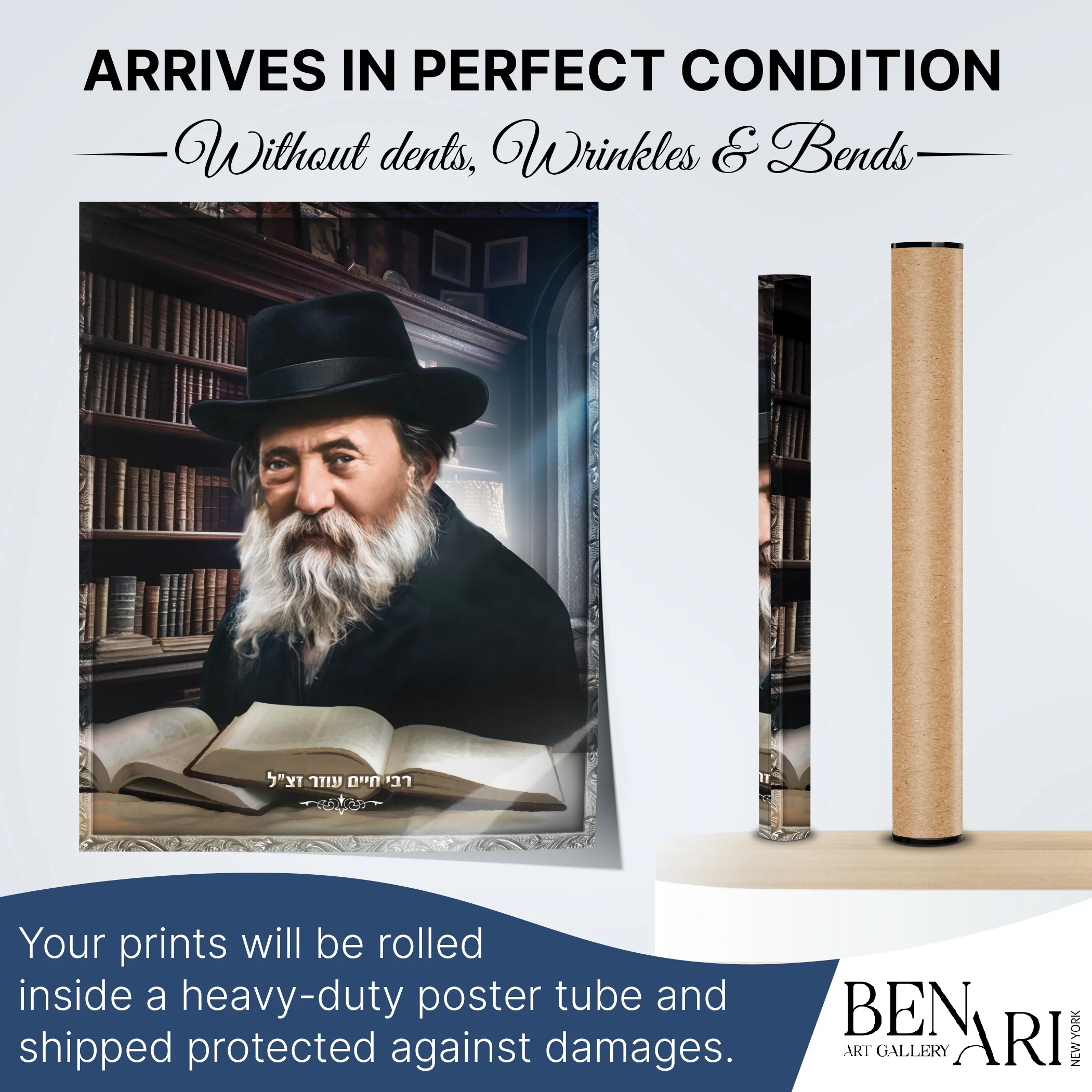 Rabbi Chaim Ozer Sukkah Decoration - Inspiring Jewish Artwork