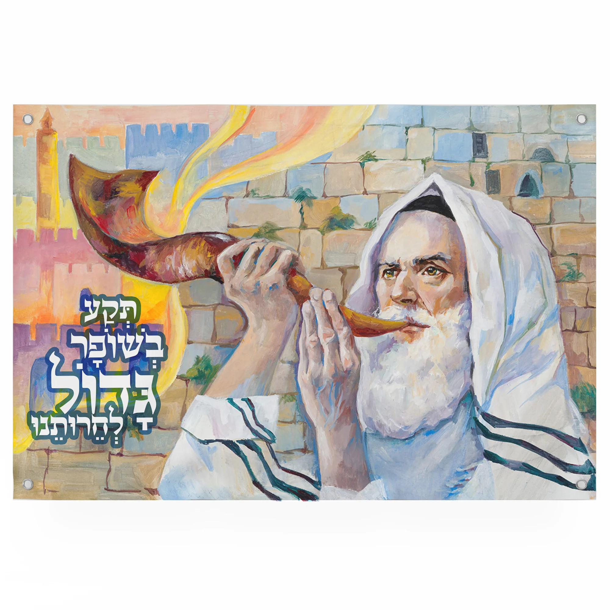 Sound the Great Shofar - Colorful Rabbi and Shofar Sukkot Poster