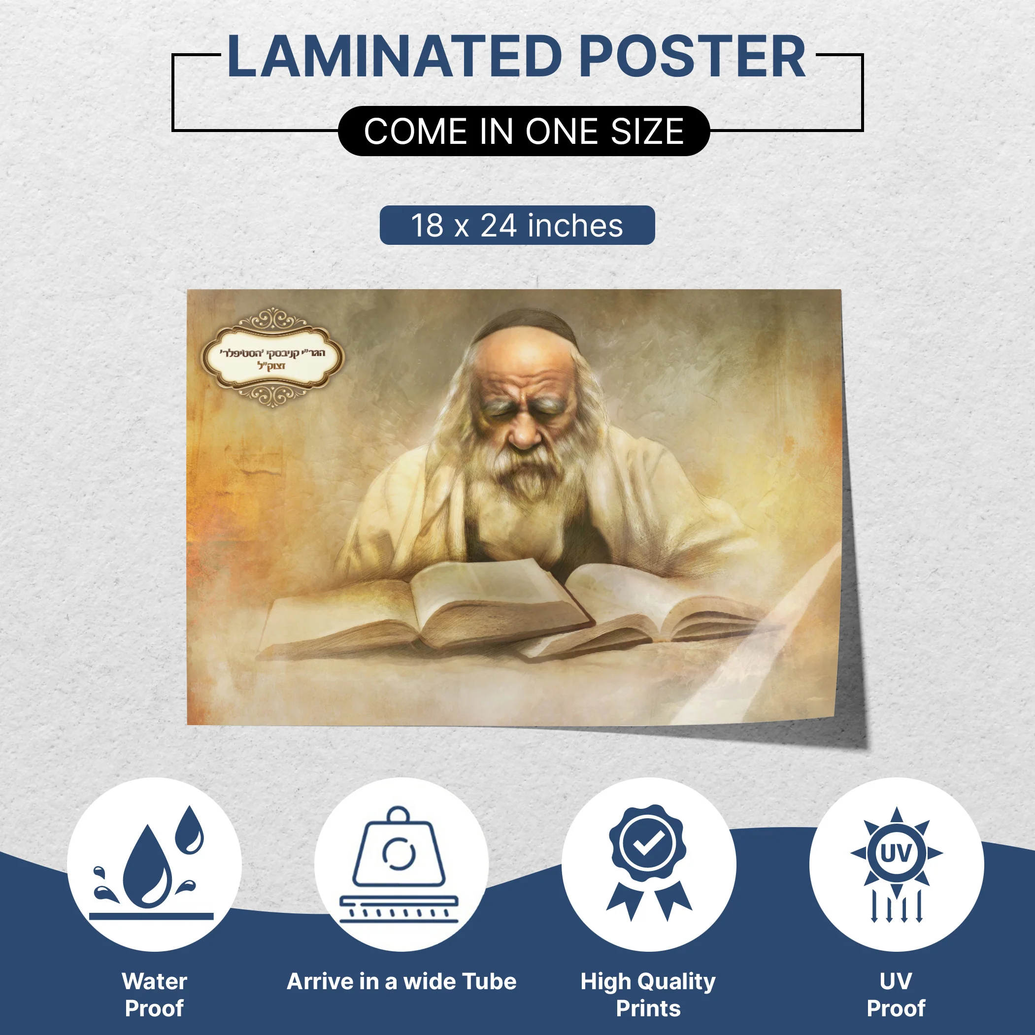 Rabbi Yaakov Yisrael Kanievsky (The Steipler) Portrait Sukkah Decoration Poster �C Waterproof and UV-Proof