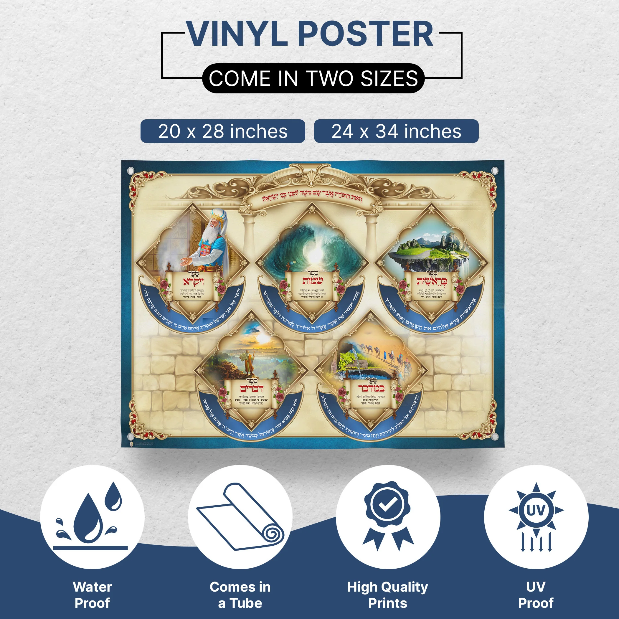 Chamish Chumshei Torah Poster - Elegant Torah Scroll Design for Sukkah