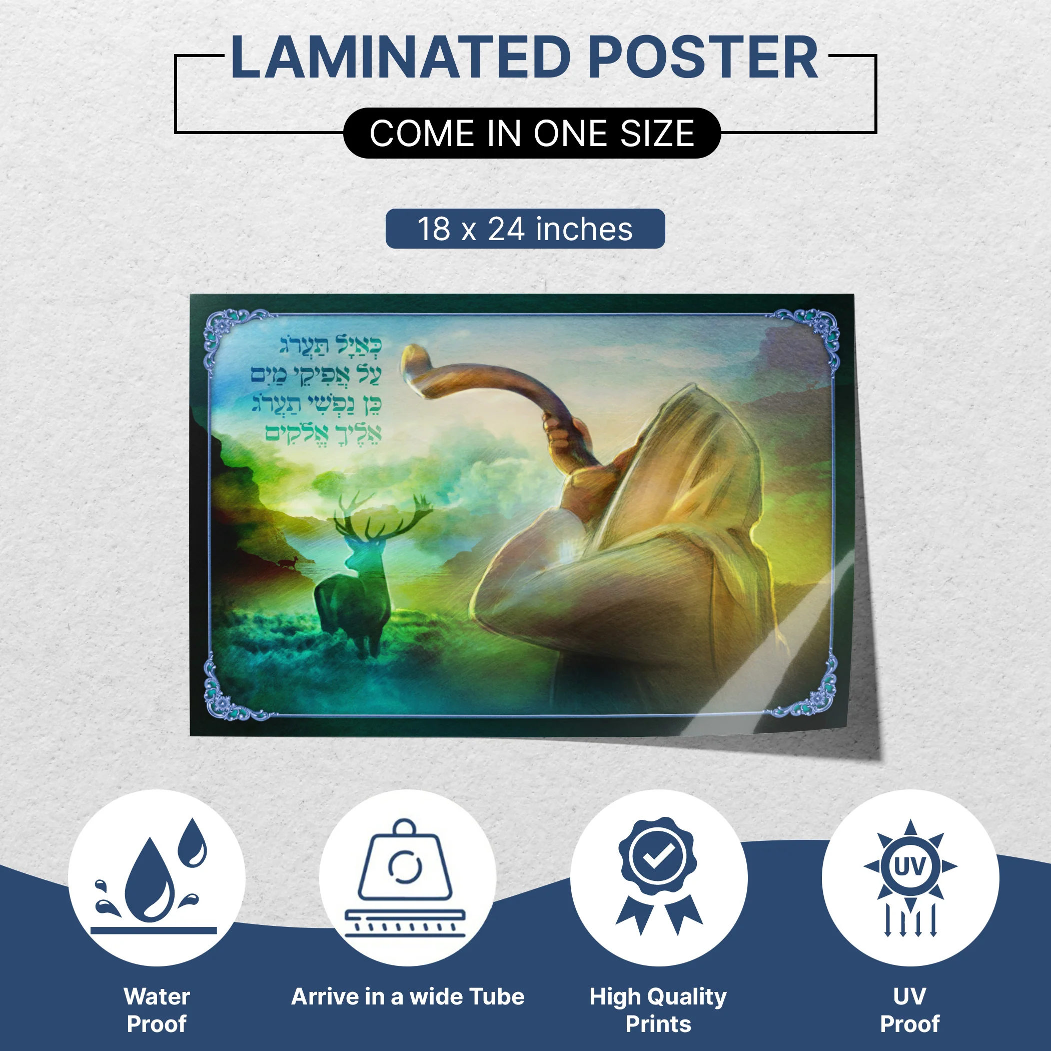 Ke'ayal Ta'arog Poster - Spiritual Longing in Jewish Art