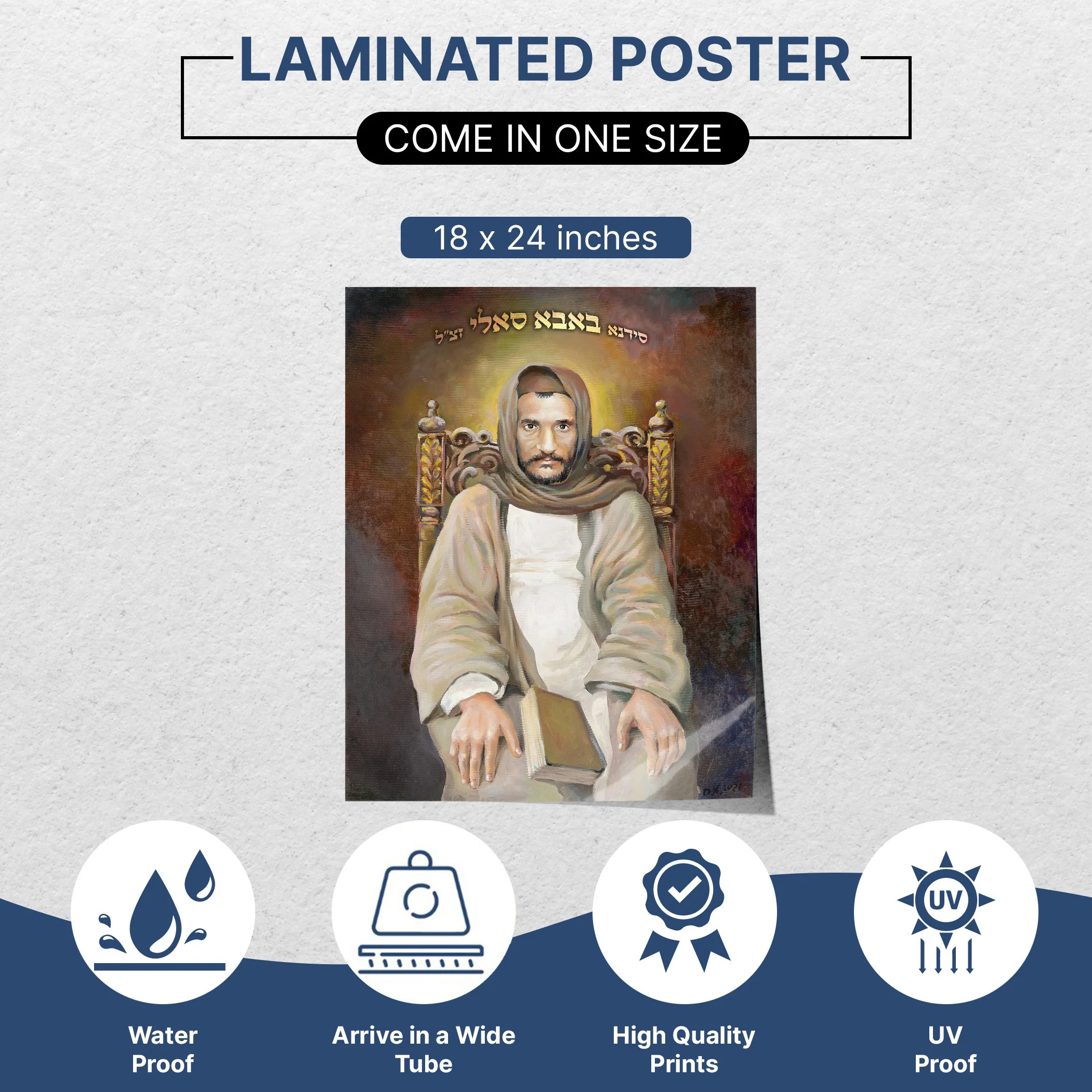 Young Baba Sali - Spiritual Portrait Poster for Sukkot