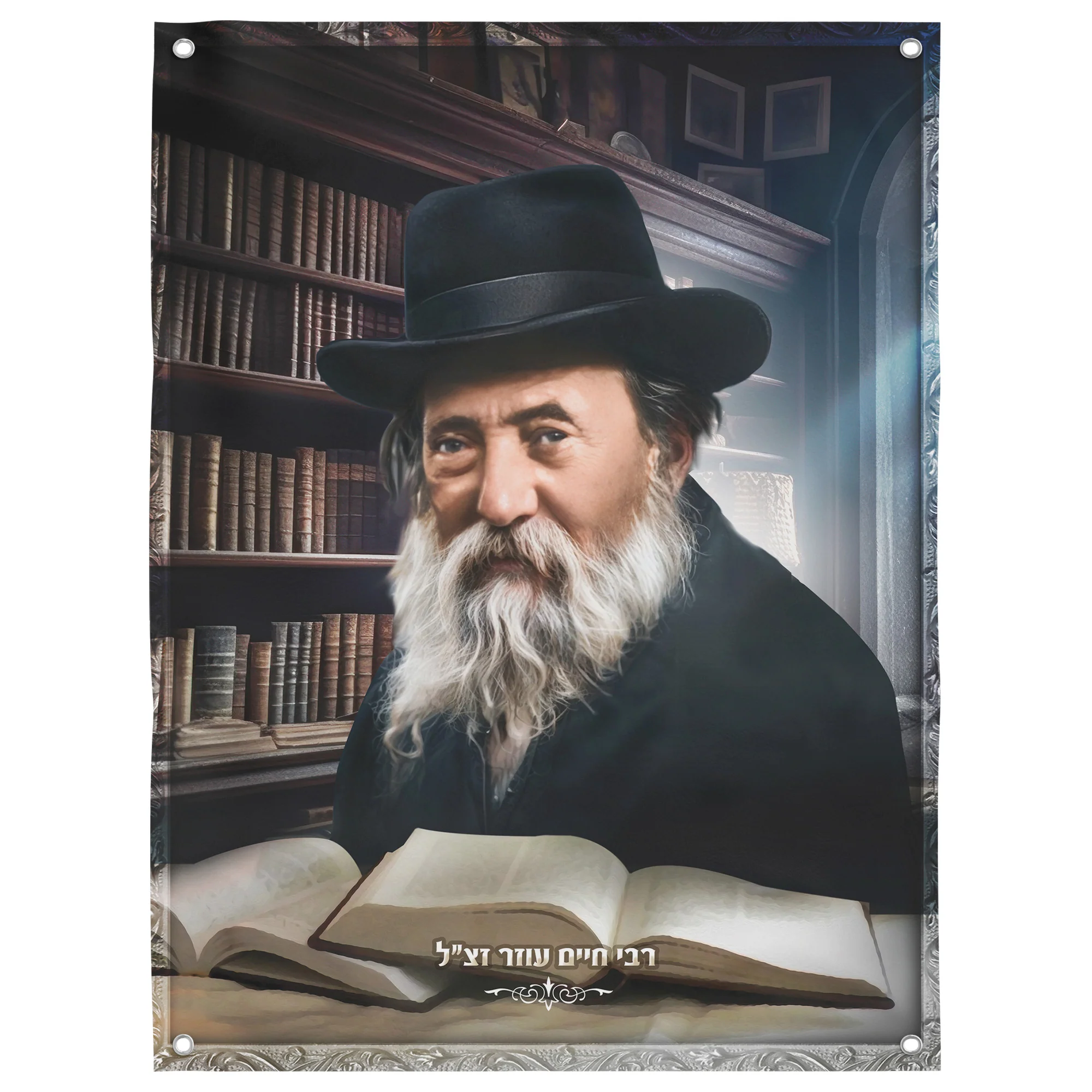 Rabbi Chaim Ozer Sukkah Decoration - Inspiring Jewish Artwork