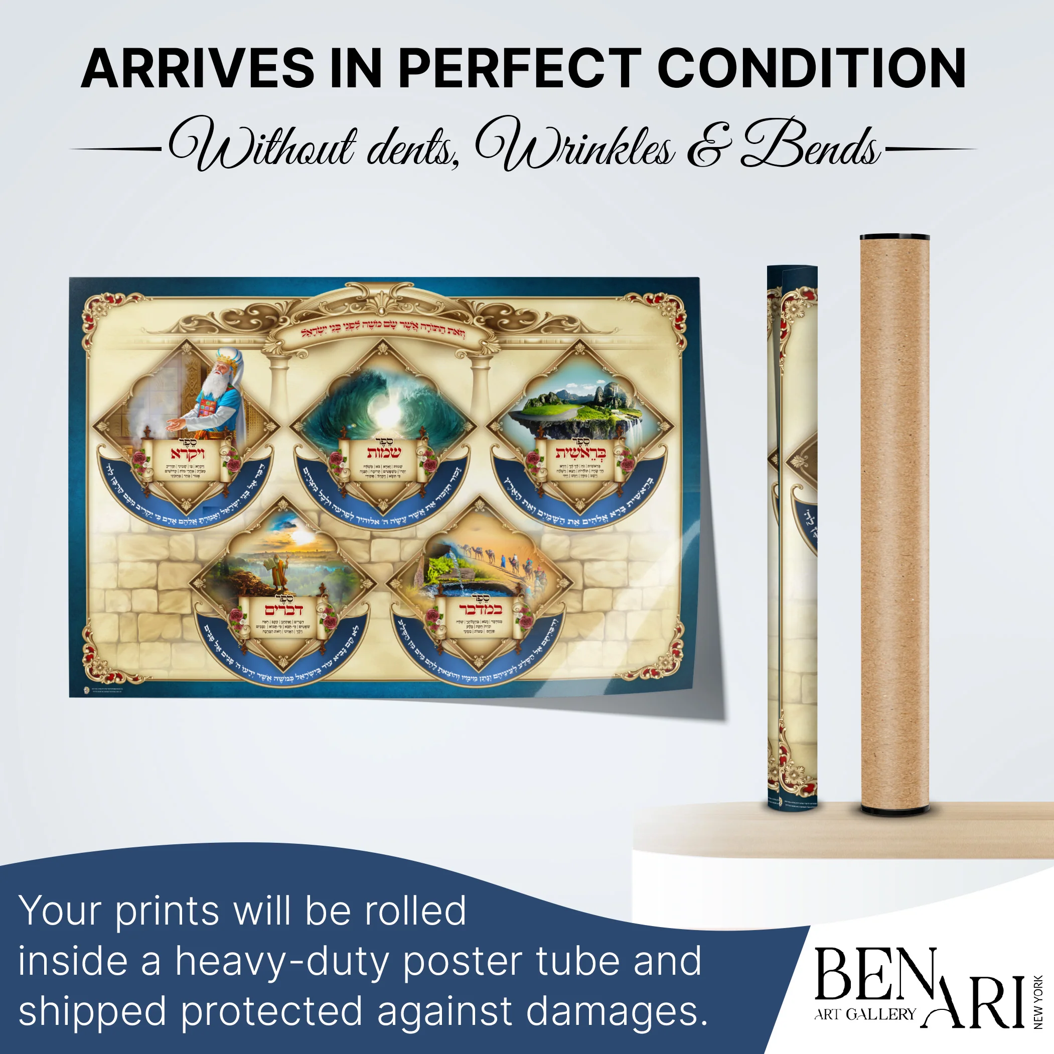 Chamish Chumshei Torah Poster - Elegant Torah Scroll Design for Sukkah