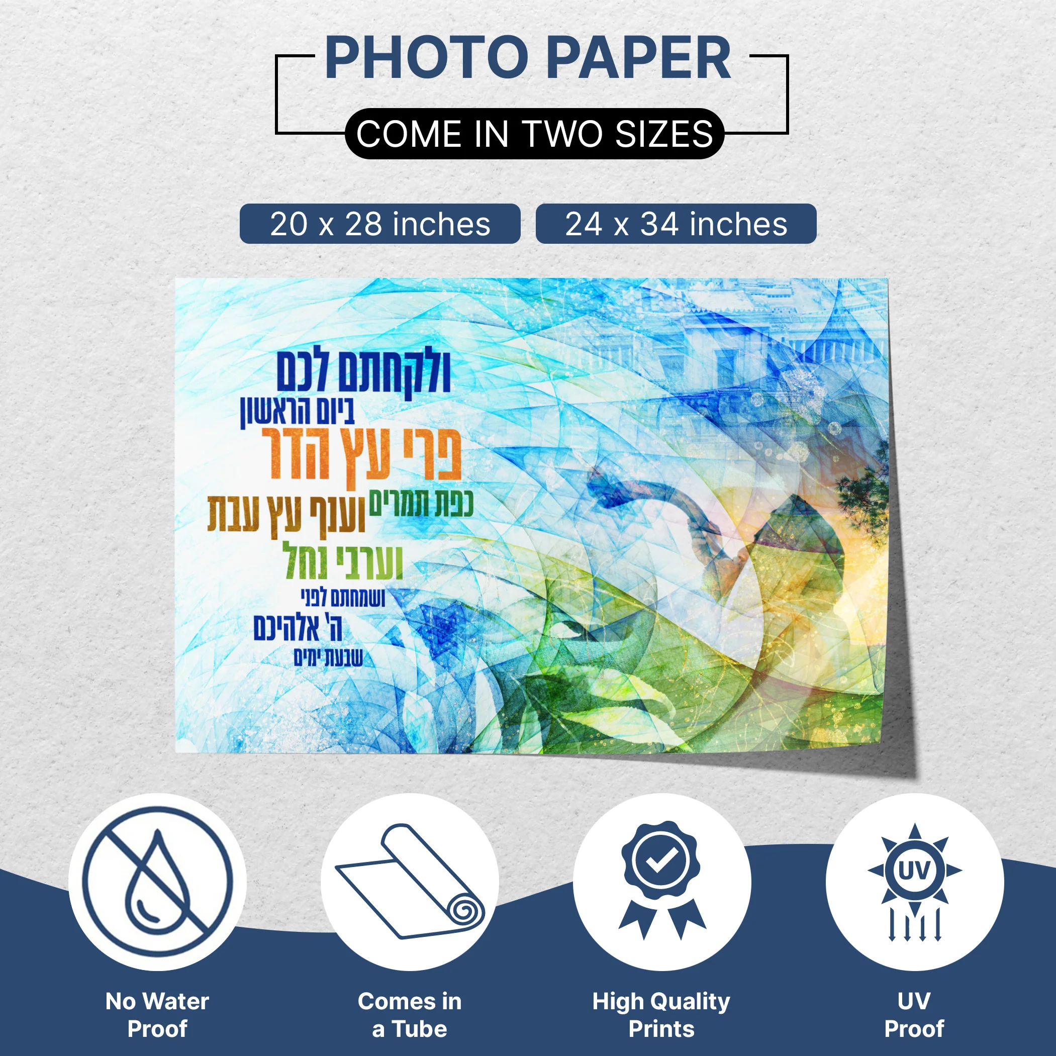 Sukkah Poster, Vayikra 23 - Colorful Sukkot Decor, Jewish Art