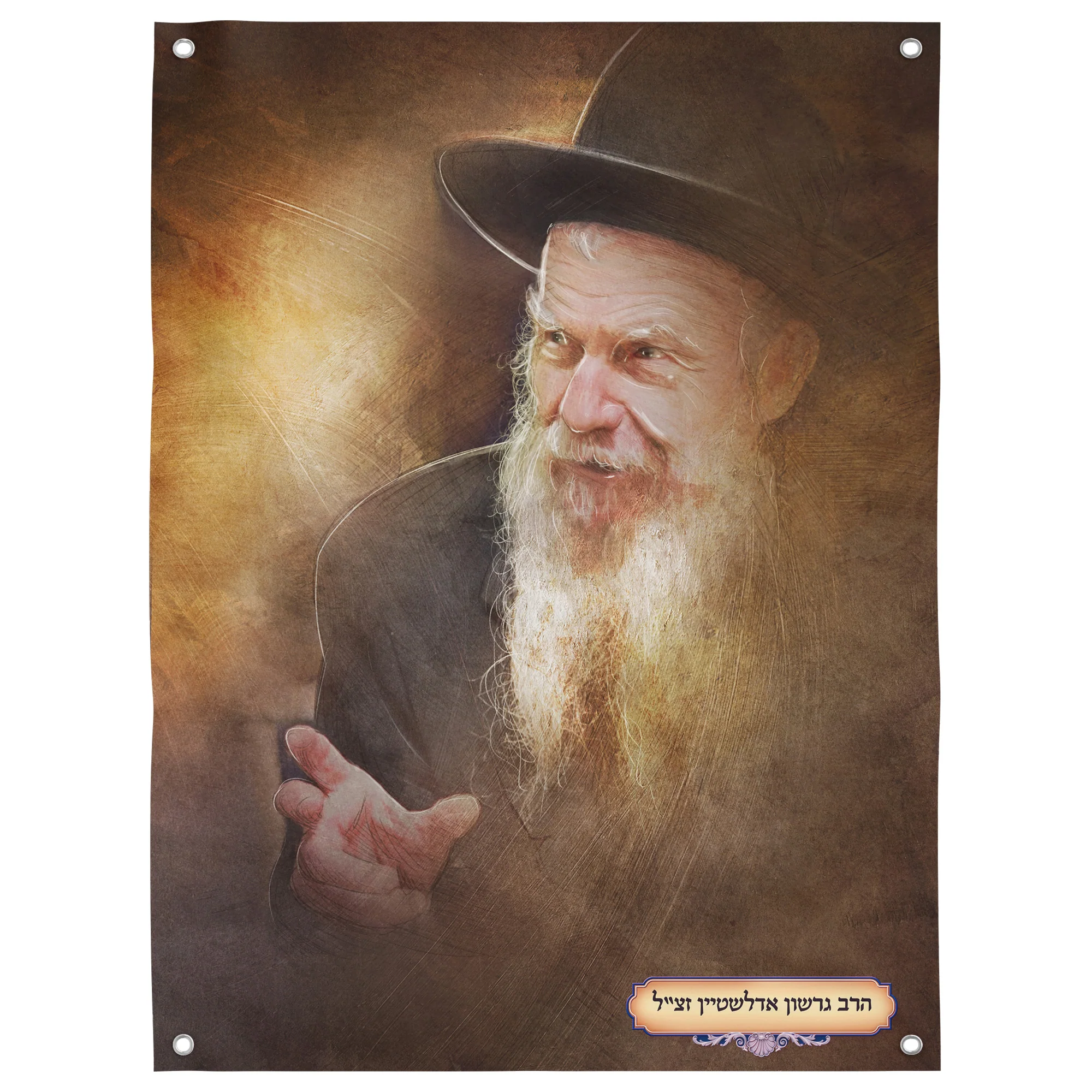 Rabbi Gershon Edelstein Portrait - Venerated Leader Art for Sukkot