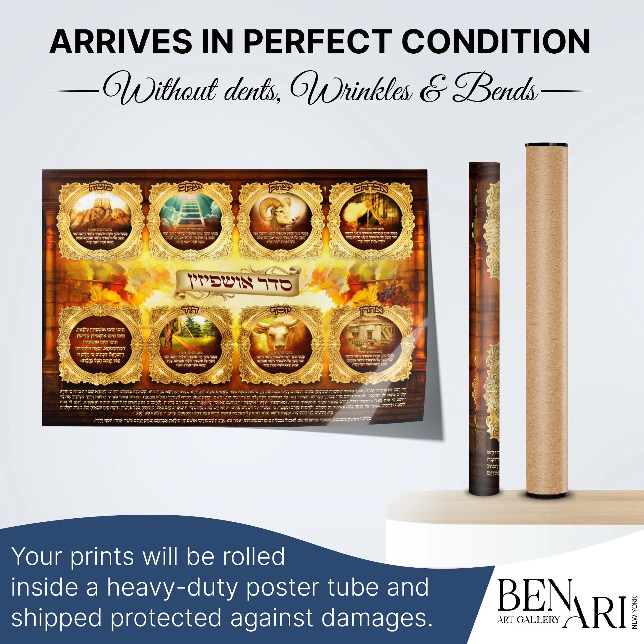 Seder Ushpizin, Sukkot Tent Decorations