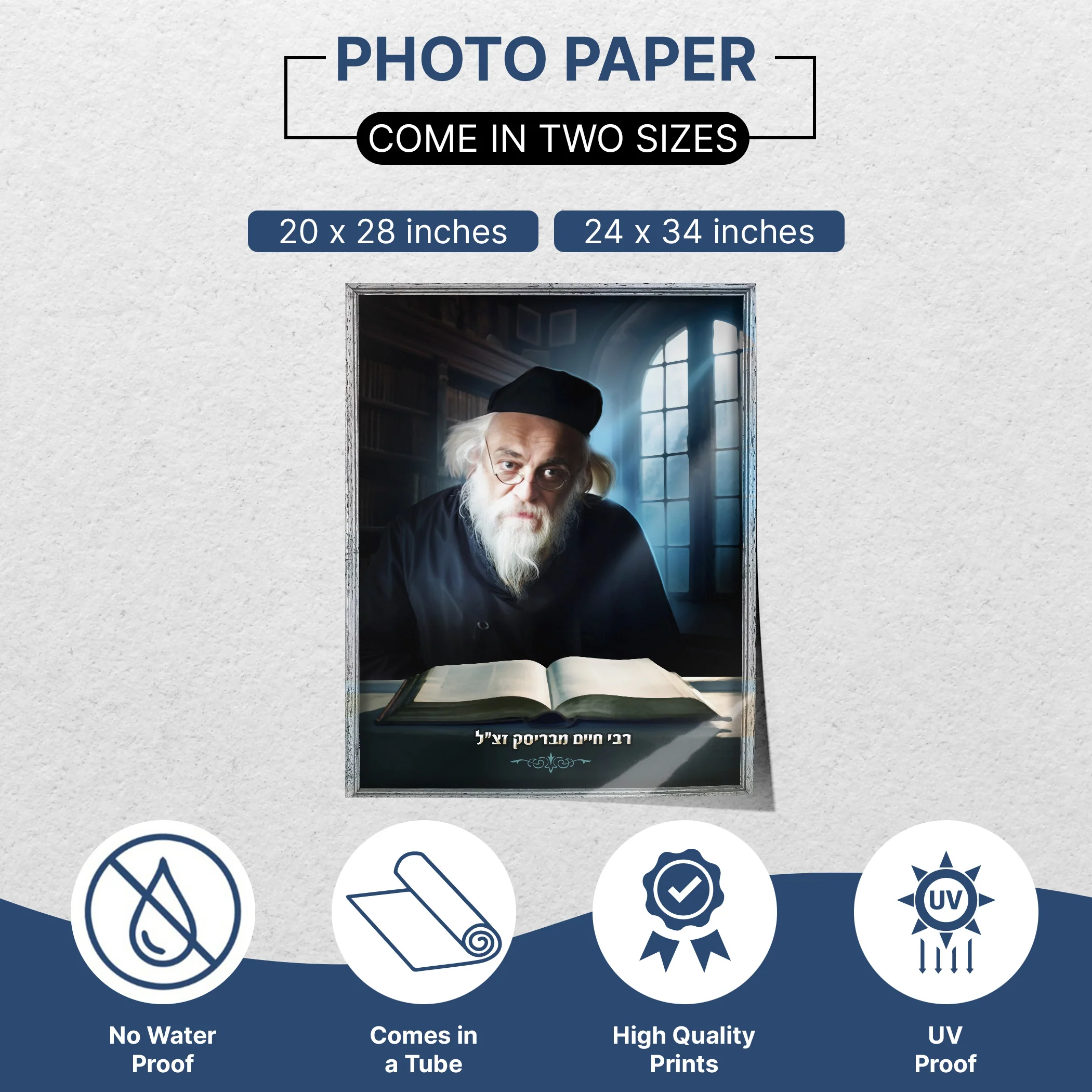 Sukkah Decoration �C Portrait of Rabbi Chaim of Brisk �C Multiple Sizes & Materials