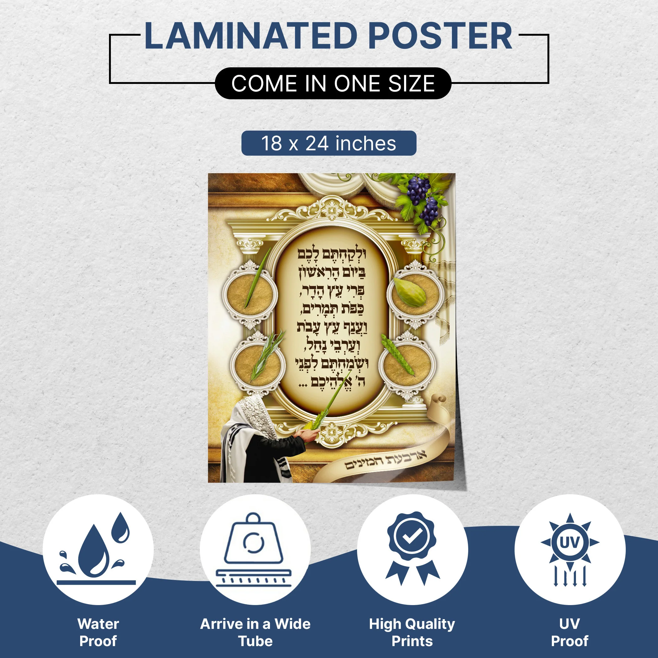 Four Species Elegance - Second Edition Sukkot Poster