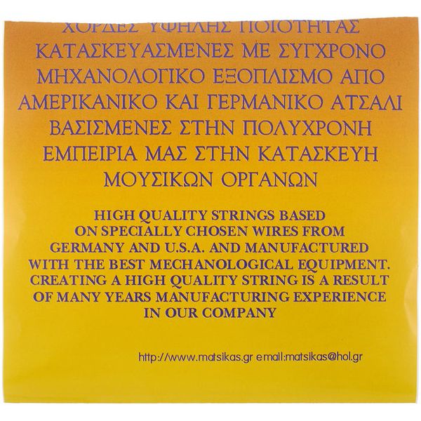 Mastro Greek Laouto 8 Strings 014 SP