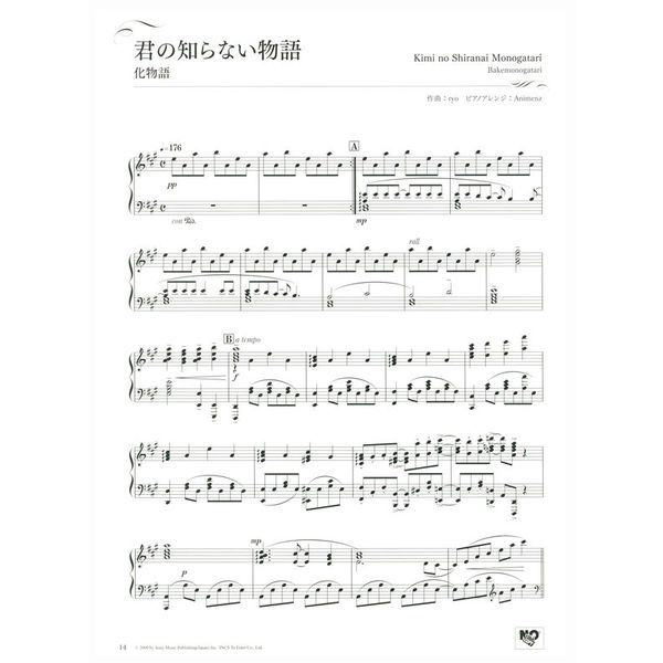 Yamaha Music Entertainment  Animenz Popular Anime Songs 2