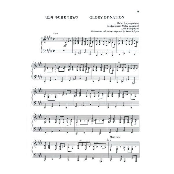 Dudukhouse Duduk For Beginners