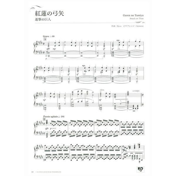 Yamaha Music Entertainment  Animenz Popular Anime Songs 1