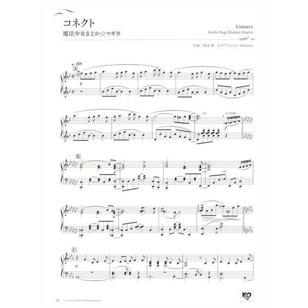 Yamaha Music Entertainment  Animenz Popular Anime Songs 2