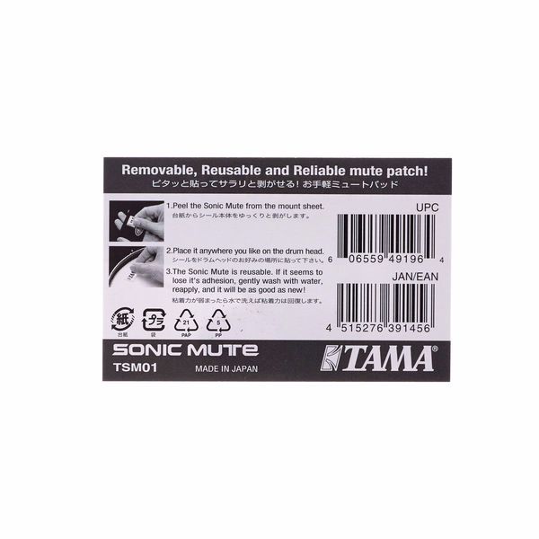 Tama TSM01 Mute Pads