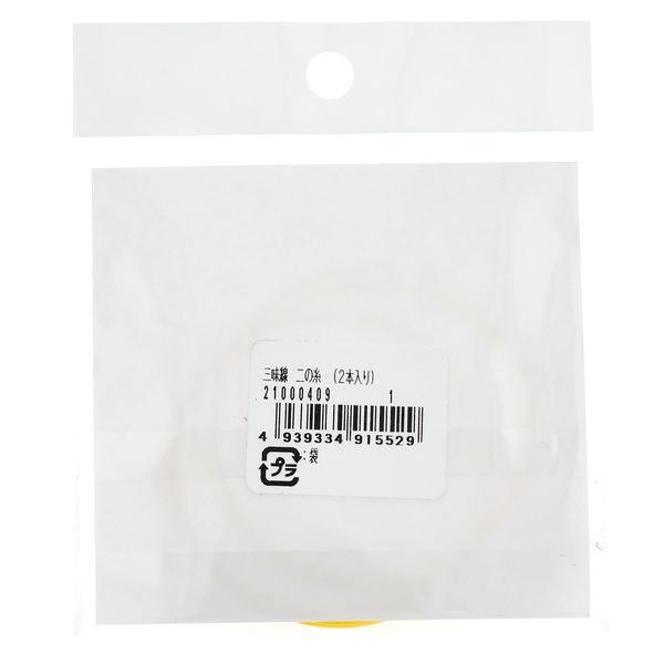 Suzuki Shamisen 2nd String Hosozao