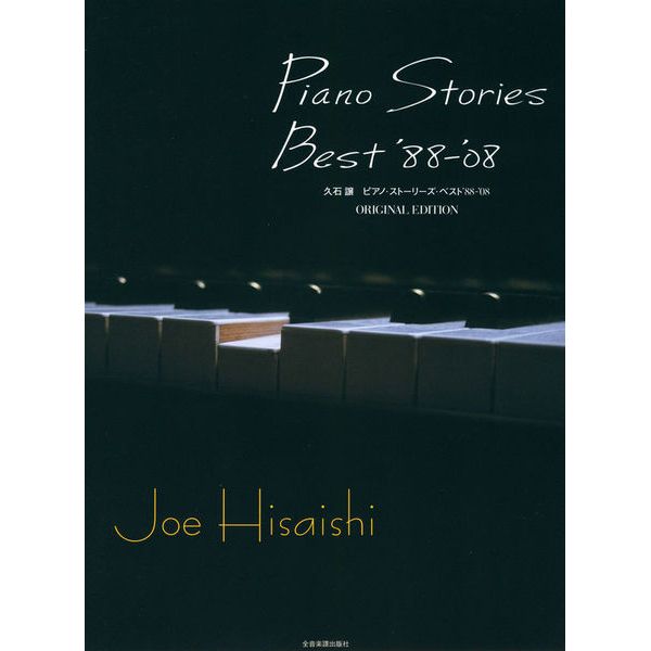 Zen-On Joe Hisaishi Best Of Piano