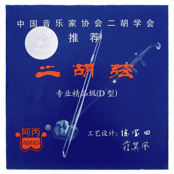Thomann Abing ErHu Strings Set Steel