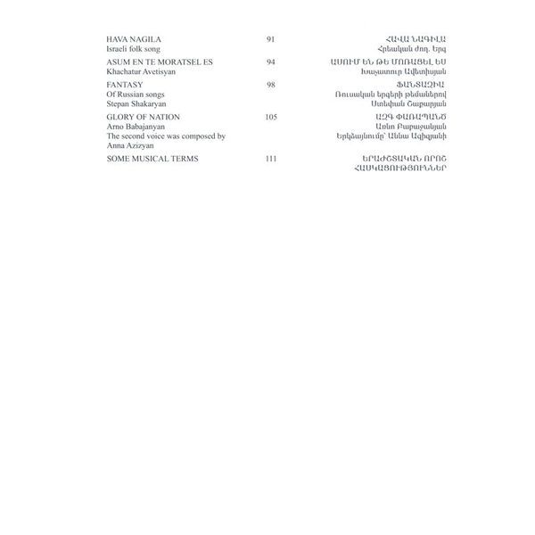 Dudukhouse Duduk For Beginners