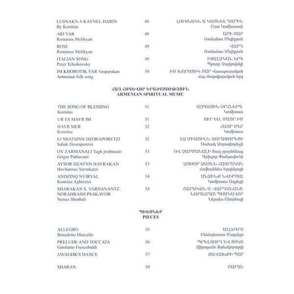 Dudukhouse Duduk For Beginners