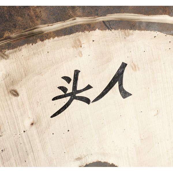 Thomann Wuhan Yin & Yang Tam Tam 70