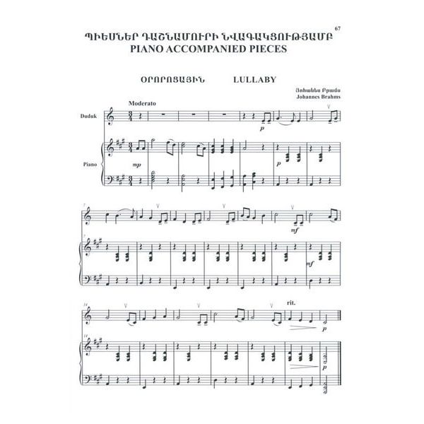 Dudukhouse Duduk For Beginners