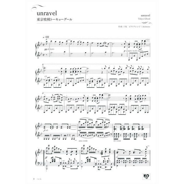 Yamaha Music Entertainment  Animenz Popular Anime Songs 2