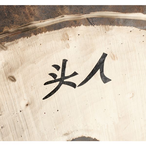 Thomann Wuhan Yin & Yang Tam Tam 60