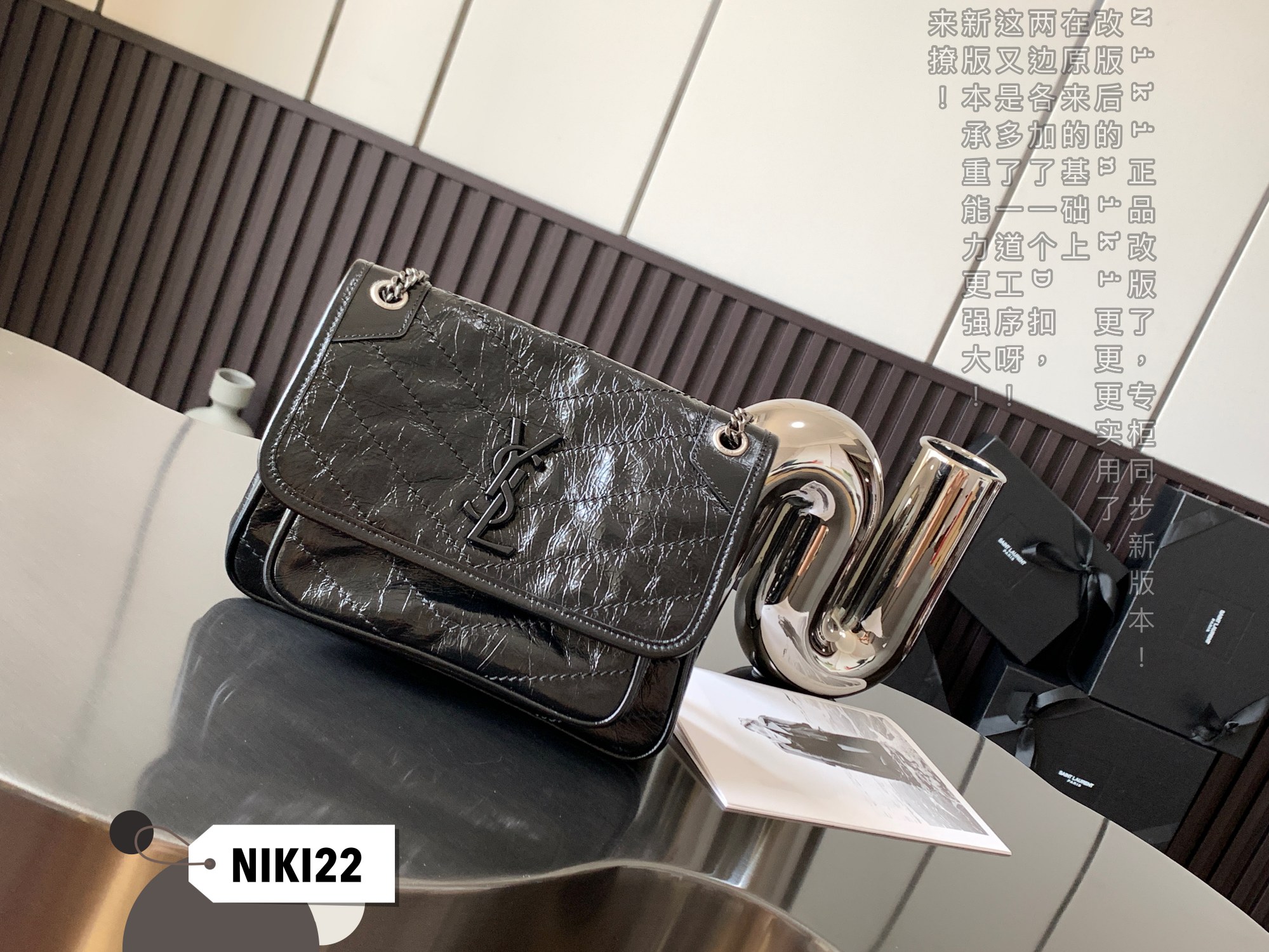NIKI MEDIUM CHAIN BAG IN SUEDE