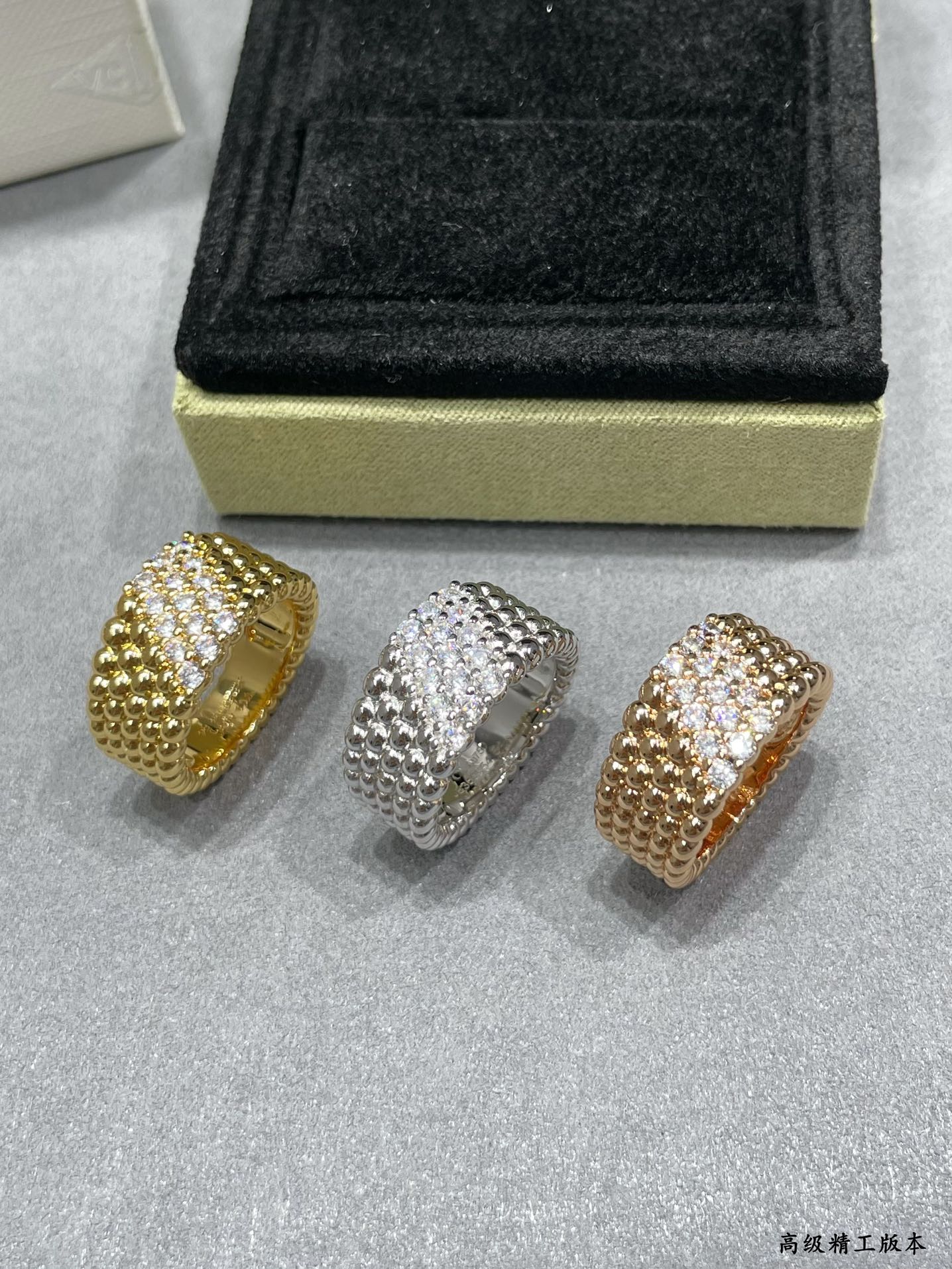 Van Cleef & Arpels VCA Ring