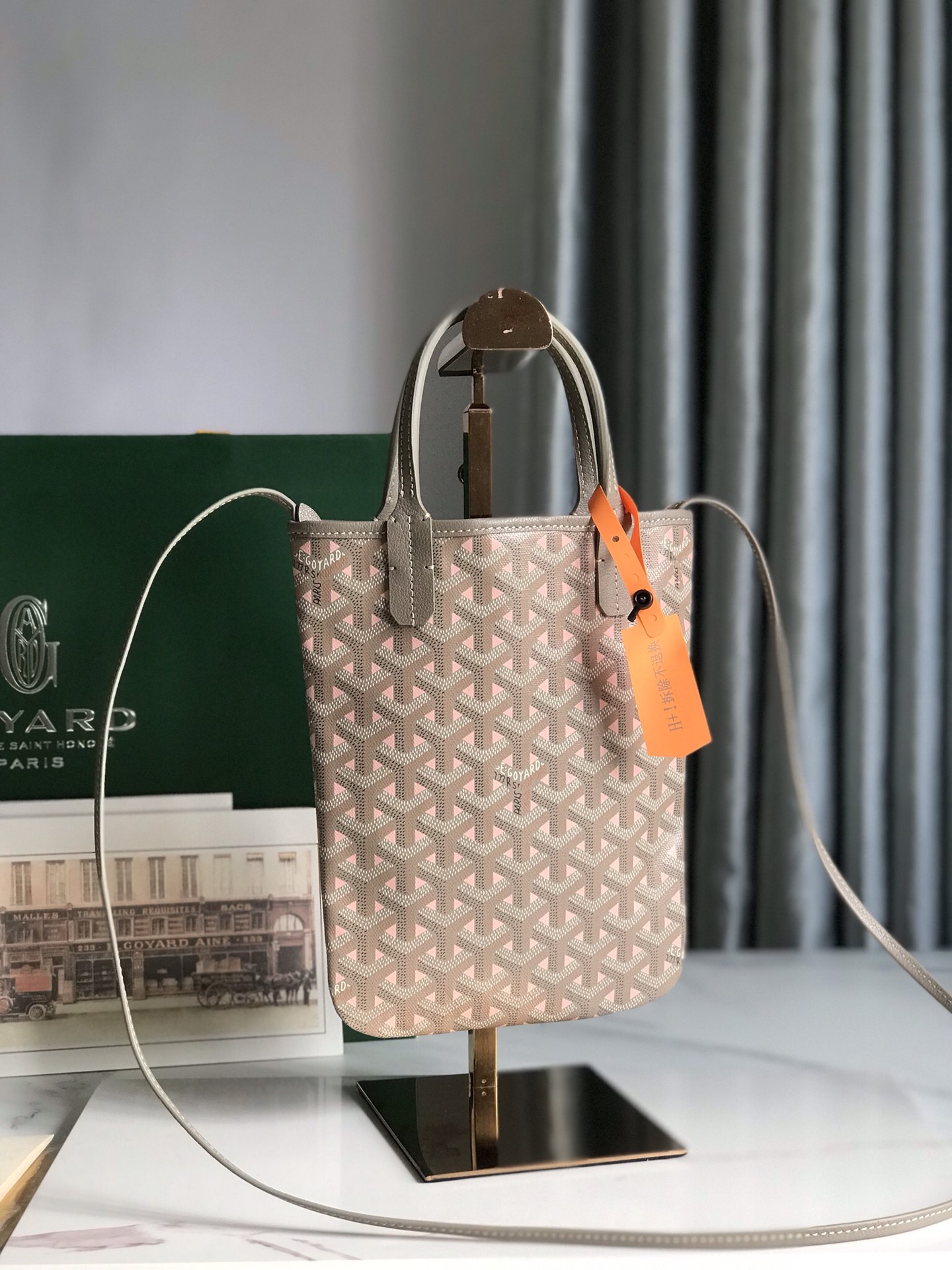 Goyard poitires bag