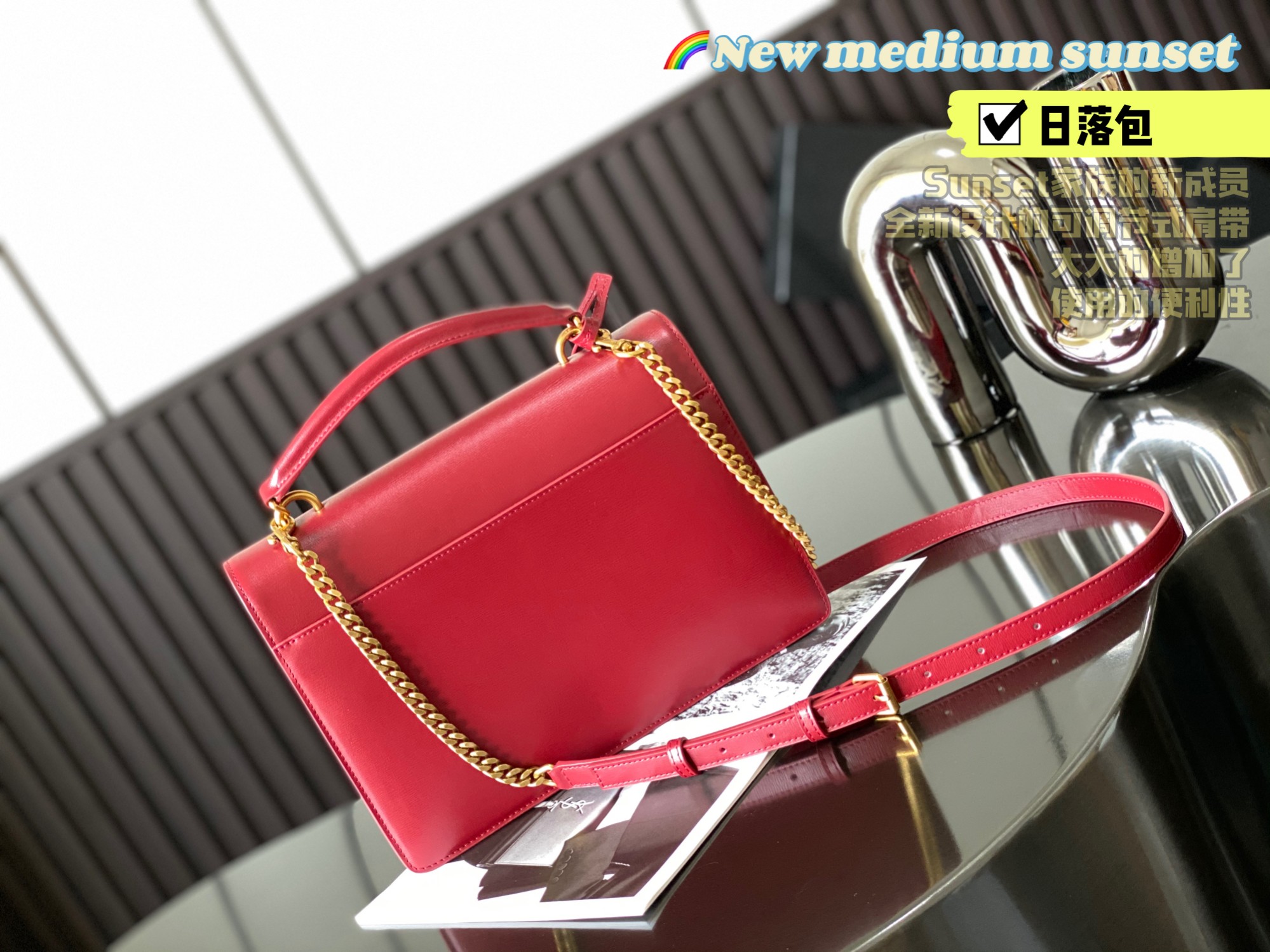 SUNSET MEDIUM TOP HANDLE IN SMOOTH LEATHER