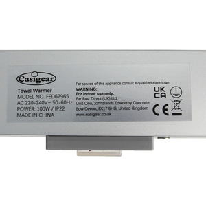 Electric Towel Warmer Rail 100W - Silver by Actiasgear