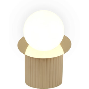 Octavia Table Lamp - Beige