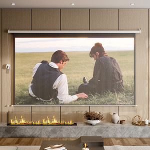 Electric Motorized Projector Screen by Livingandhome