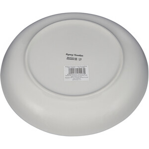 Regency Porcelain Serving Bowl - White