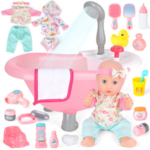 Baby Doll Bath Clothes Working Bathtub Play Set - pink