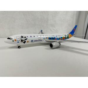 A330 Model Plane - Mixed by Chame