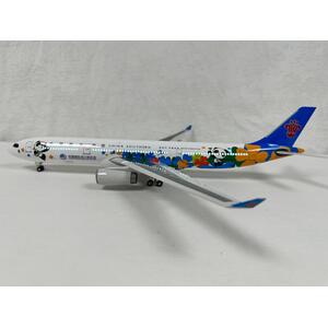 A330 Model Plane - Mixed by Chame
